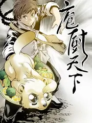 王牌对王牌第八季 海报