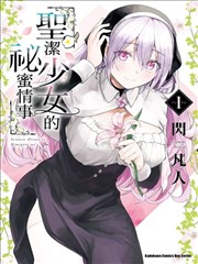 声色犬马 海报