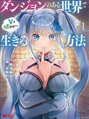 脱轨 海报